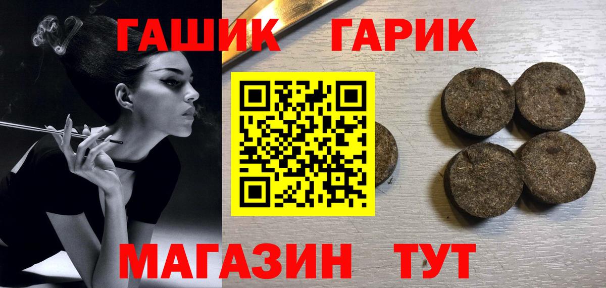 ГАШИШ убойный  ГАШ AMNESIA HAZE  где продают наркотики  Сердобск  Вход с VPN 