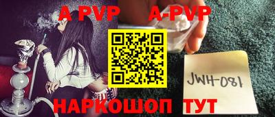 прущая мука Белорецк