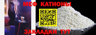 скорость mdpv Белореченск