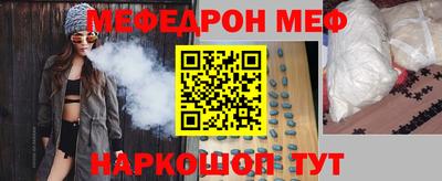 скорость mdpv Белореченск