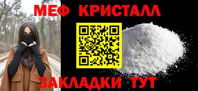 прущая мука Белорецк