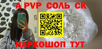 прущая мука Белорецк