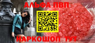 прущая мука Белорецк