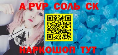 прущая мука Белорецк