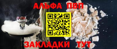 прущая мука Белорецк