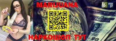 прущая мука Белорецк
