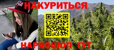 прущая мука Белорецк
