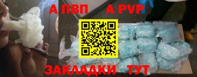 скорость mdpv Белореченск