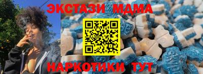 MDMA Бердск
