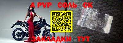 MDMA Бердск