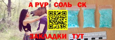 MDMA Бердск