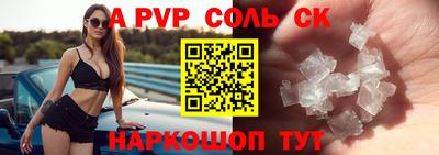 MDMA Бердск