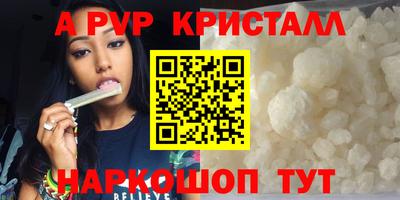 скорость mdpv Белореченск