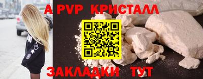 скорость mdpv Белореченск