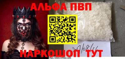 прущая мука Белорецк