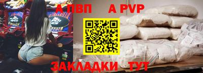 MDMA Бердск