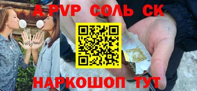 прущая мука Белорецк