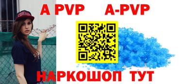 прущая мука Белорецк