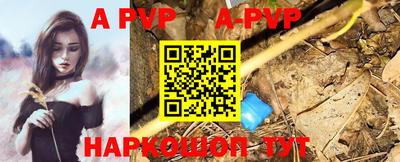 прущая мука Белорецк