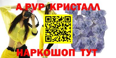 MDMA Бердск