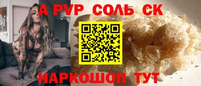 MDMA Бердск