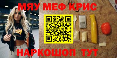 MDMA Бердск