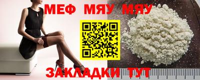 MDMA Бердск