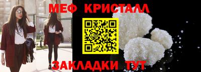 прущая мука Белорецк