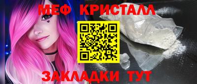 прущая мука Белорецк