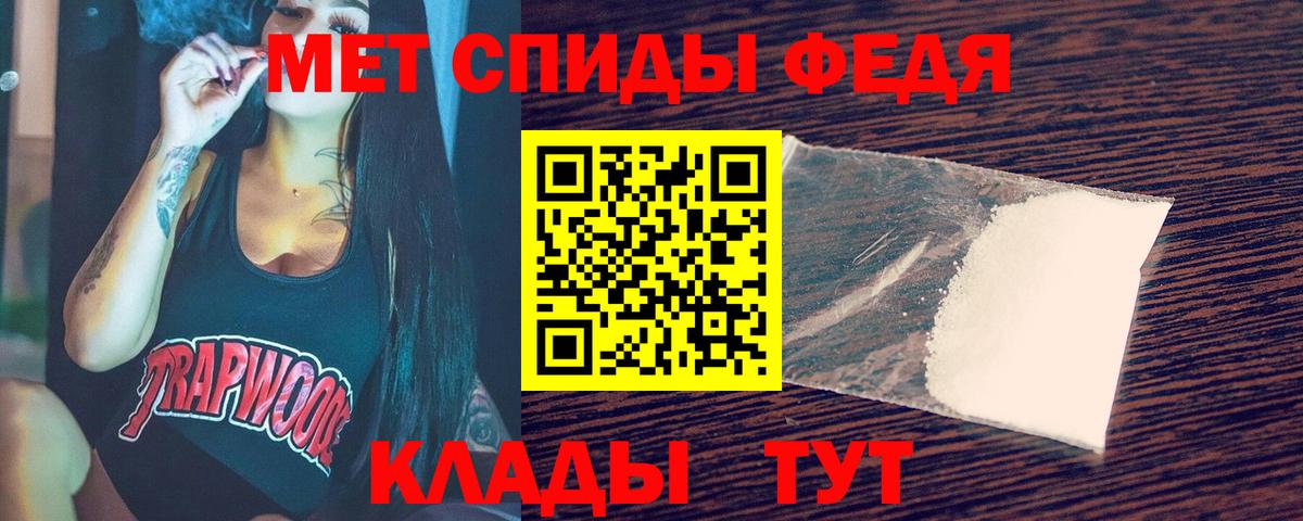 Метамфетамин винт  Вход с VPN  Сердобск 