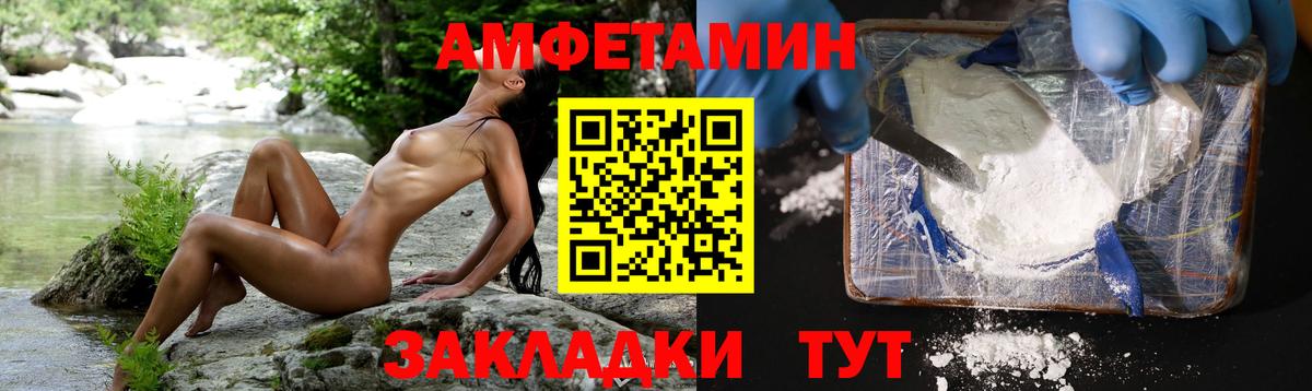 Метамфетамин Декстрометамфетамин 99.9% Сердобск
