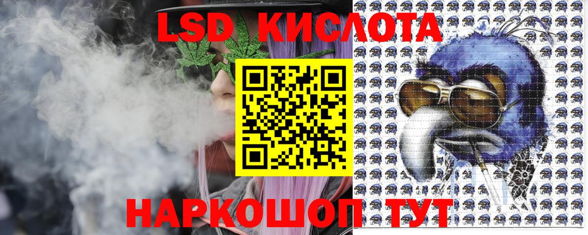 Наркотические марки 1,5мг  Вход с VPN  Наркотические марки 1,5мг  Сердобск 