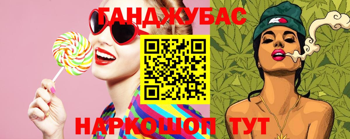 Сердобск  Бошки Шишки White Widow  Бошки Шишки Bruce Banner  Вход с VPN 